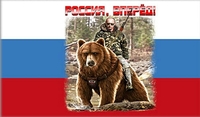 Флаг"Россия вперёд"раз135×95