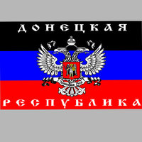 Флаг"Донецкая Республика"0071