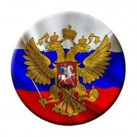 Россия 2 