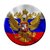 Россия 2 